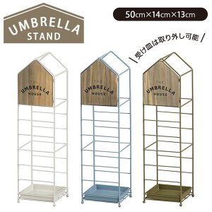 傘立て 北欧 アイアンの人気商品 通販 価格比較 価格 Com 傘立て 北欧 アイアンの人気商品 通販 価格比較 価格 Com