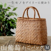 楽天市場】山葡萄 かごバッグ 国産の通販
