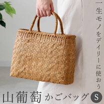 楽天市場】山葡萄 かごバッグ 国産の通販