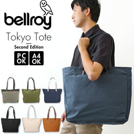 トートバッグ メンズ 大きめ 定番 通学 通勤 ベルロイ ブランド bellroy 大容量 レディース カジュアルバッグ きれいめ ブラック 黒 女子 男子 ビジネスバッグ ノートpc メンズバッグ ジム スリム TOKYO TOTE SECOND EDITION BTTC