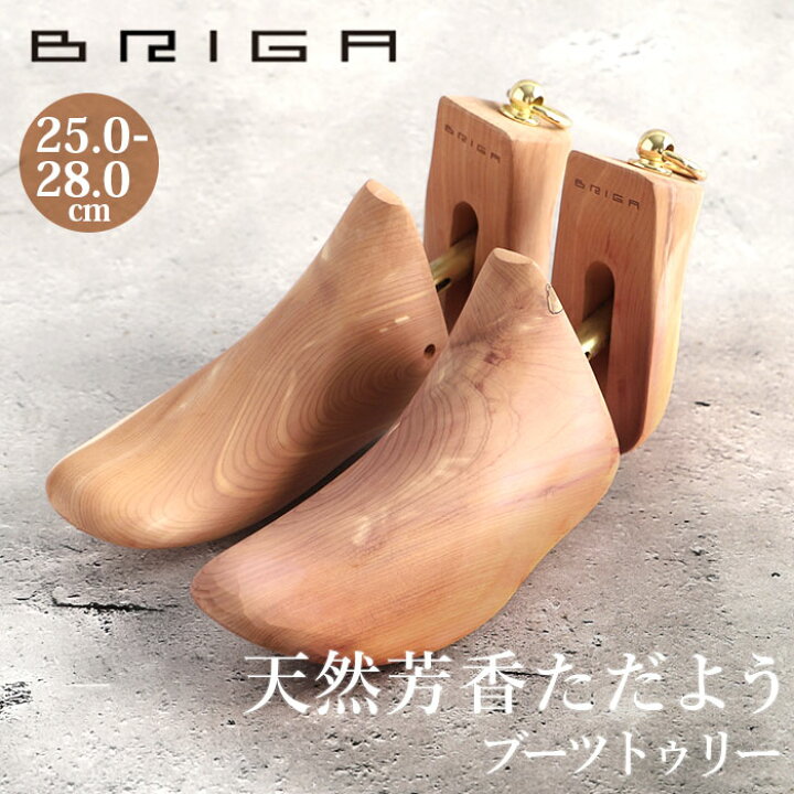 楽天市場】シューキーパー 木製 定番 レッドシダー ブーツ シュー 