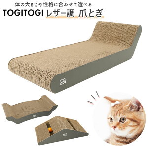 猫 爪とぎ かわいいの人気商品 通販 価格比較 価格 Com