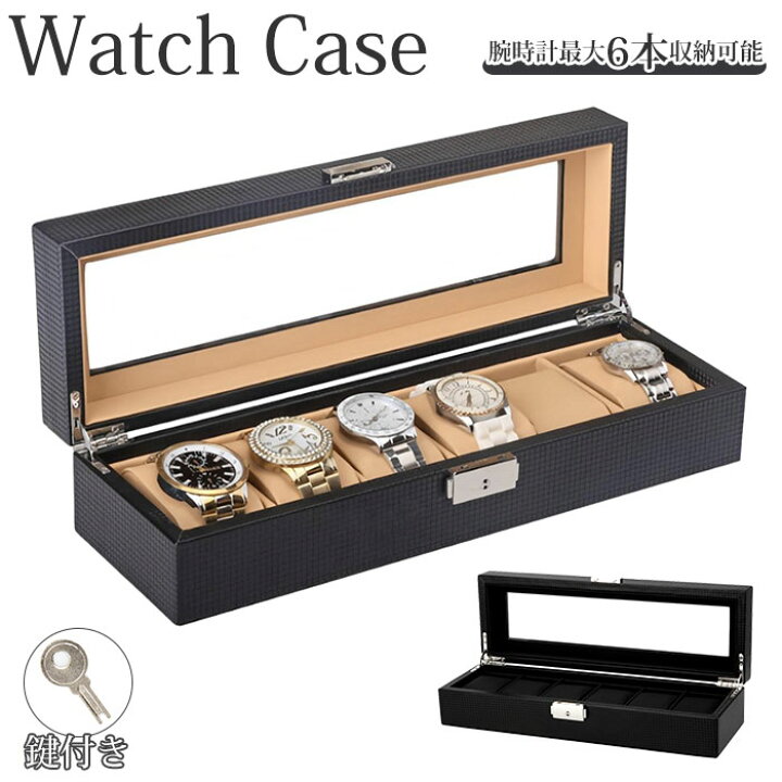 楽天市場 腕時計 収納ケース 定番 ウォッチケース 時計ケース オシャレ ケース Pu レザー おしゃれ 6本 収納 メンズ レディース 腕時計ボックス ブラック ブラウン コレクション ディスプレイ インテリア Backyard Family 雑貨タウン 楽天市場 腕時計 収納ケース 定番 ウォッチケース 時計ケース オシャレ ケース Pu レザー おしゃれ 6本 収納 メンズ レディース 腕時計ボックス ブラック ブラウン コレクション ディスプレイ インテリア Backyard Family 雑貨タウン