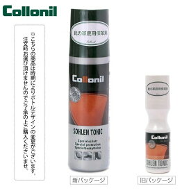 革底専用 保革剤 防水 撥水 無色 靴ケア用品 皮革ケア用品 ワックス 100ml 通販 collonil38 おすすめ 通販/正規品 Collonil コロニル ソールトニック