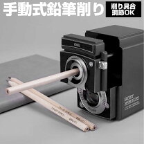 楽天市場】鉛筆削り レトロの通販