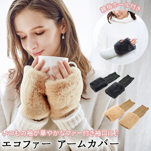 袖 カバー その他の農業資材 ガーデニング用品の人気商品 通販 価格比較 価格 Com