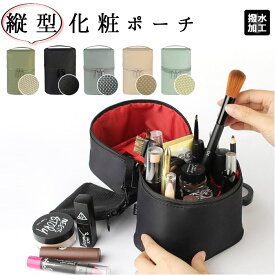 メイクポーチ 大容量 定番 バニティ 化粧ポーチ コスメポーチ バニティポーチ バニティーケース ポーチ 大きめ 小物入れ 可愛い トラベルポーチ かわいい おしゃれ 旅行 洗面用品 収納ポー