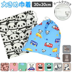 楽天市場 体操着入れ 素材 生地 毛糸 不織布 の通販