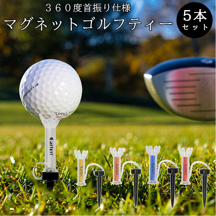 ゴルフ ショートティーの人気商品・通販・価格比較 - 価格.com