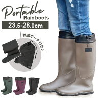 レインブーツ メンズ 定番 レインシューズ 長靴 レディース ブーツ ポケッタブルシューズ 雨靴 コンパク…