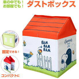 楽天市場 カー用品 キャラクター ゴミ箱 車用品 バイク用品 の通販