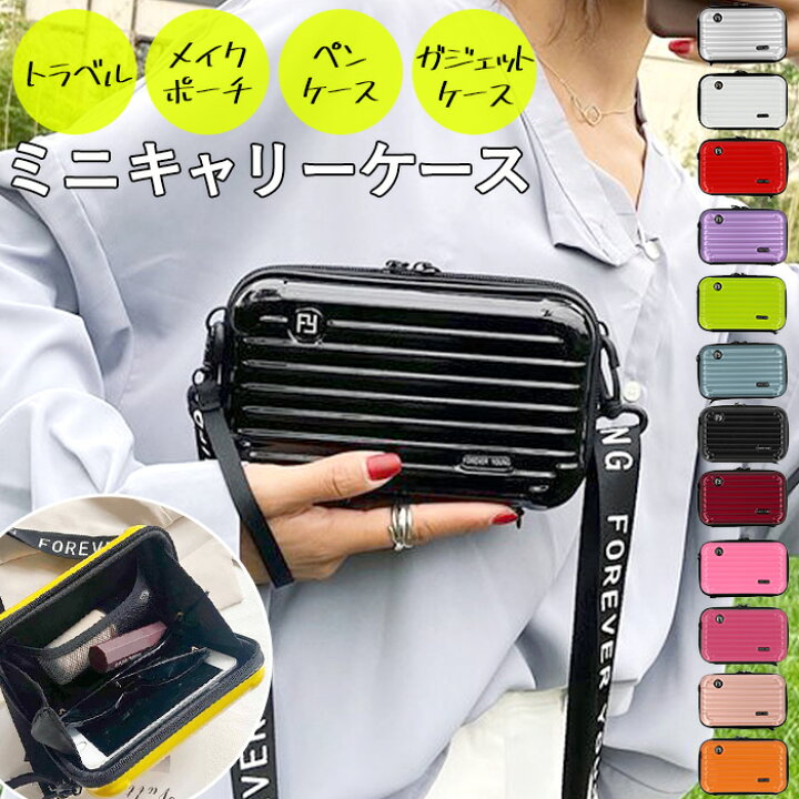 楽天市場】ポーチ おしゃれ 定番 携帯 スマホ 財布 小物入れ 