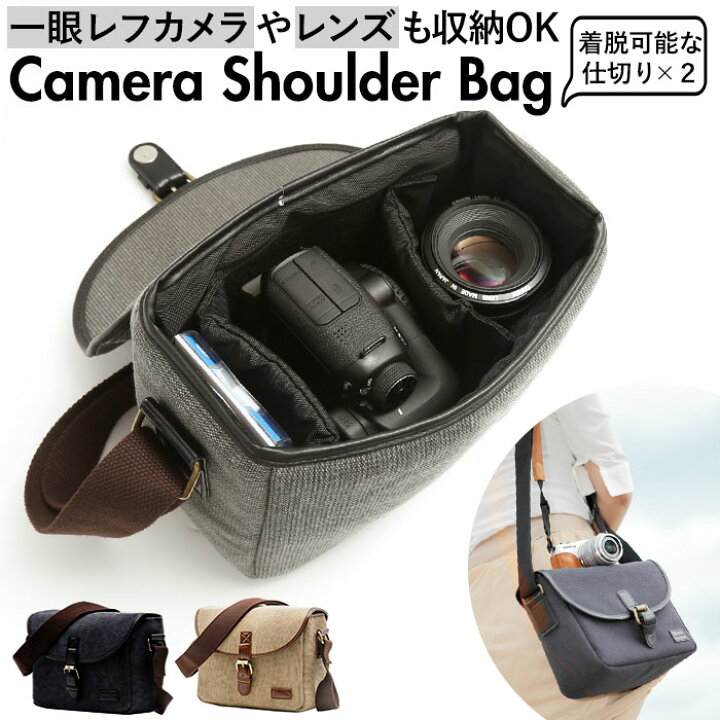 楽天市場 カメラバッグ 一眼レフ 定番 普段使い 女子 ショルダー ミラーレス ショルダーバッグ カメラバック 斜め掛け カメラ用ケース かばん 鞄 バッグ カメラケース かわいい おしゃれ メンズ レディース Backyard Family 雑貨タウン