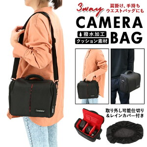 カメラバック 一眼 かわいいの通販 価格比較 価格 Com カメラバック 一眼 かわいいの通販 価格比較 価格 Com