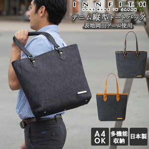 コンパクト トートバッグ メンズの人気商品 通販 価格比較 価格 Com