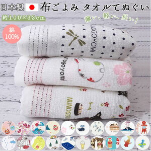 ボディタオル かわいい タオルの人気商品 通販 価格比較 価格 Com