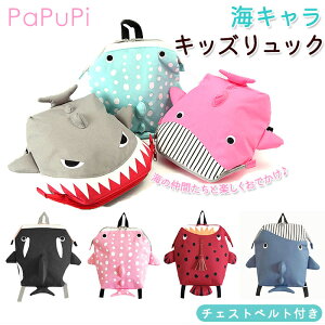 キッズリュック かばん ベルトの人気商品 通販 価格比較 価格 Com