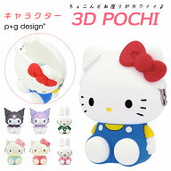 がま口 小銭入れ かわいい 定番 コインケース キャラクター グッズ キティ ミニ財布 小物入れ がまぐち …