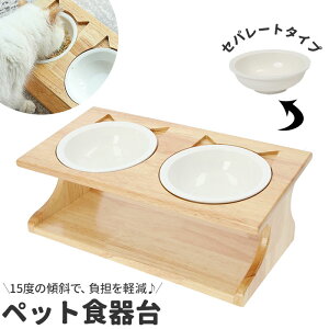 犬 食器 かわいいの人気商品 通販 価格比較 価格 Com