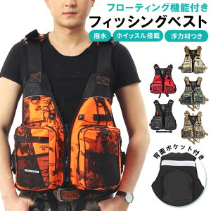 渓流 釣り ジャケット フィッシングウェアの人気商品 通販 価格比較 価格 Com
