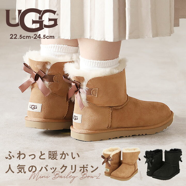 楽天市場】UGG ブーツ 定番 ムートンブーツ キッズ レディース リボン 