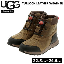 UGG ブーツ 定番 キッズ レディース スノーブーツ おしゃれ シープスキン 防水仕様 防寒 耐冷 アグ TURLOCK LEATHER WEATHER ターロック レザー ウェザー 1112247k USキッズサイズ US4 US5 US6 ワークブーツ ウィンターブーツ ブーツ ワーク 靴 シューズ