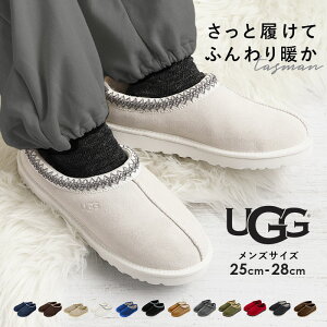 Ugg ルームシューズ メンズサンダルの人気商品 通販 価格比較 価格 Com