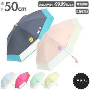 キッズファッション 雨傘 ブランドの人気商品 通販 価格比較 価格 Com