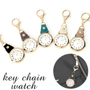 アクセサリー カラビナ キーホルダー ウォッチの人気商品 通販 価格比較 価格 Com アクセサリー カラビナ キーホルダー ウォッチの人気商品 通販 価格比較 価格 Com