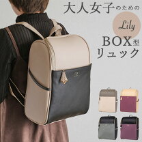 楽天市場】lily リュック lの通販