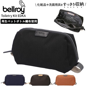 トラベルポーチ メンズ ブランドの人気商品 通販 価格比較 価格 Com