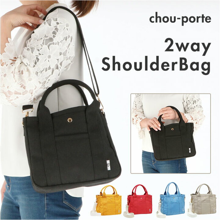 楽天市場 ショルダーバッグ レディース 定番 斜め掛け メンズ 2way トートバッグ 斜めがけ 帆布 仕切りあり 仕切り付き シンプル 軽量 バッグ 通勤 通学 おしゃれ かわいい かばん 鞄 ブランド Capie Backyard Family 雑貨タウン 楽天市場 ショルダーバッグ レディース 定番 斜め掛け メンズ 2way トートバッグ 斜めがけ 帆布 仕切りあり 仕切り付き シンプル 軽量 バッグ 通勤 通学 おしゃれ かわいい かばん 鞄 ブランド Capie Backyard Family 雑貨タウン