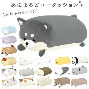 猫 キャラクター ぬいぐるみ インテリア 家具の人気商品 通販 価格比較 価格 Com