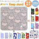 ポーチ 小物入れ 定番 ミニポーチ タオルポーチ どっとポーチ キープスタンド タオルハンカチ 大人 かわいい 可愛い 小さい ペットボトルカバー 折りたたみ傘ケース キャラクター グッズ ミッフィー スヌーピー ムーミン 母の日 プレゼント ギフト プチギフト