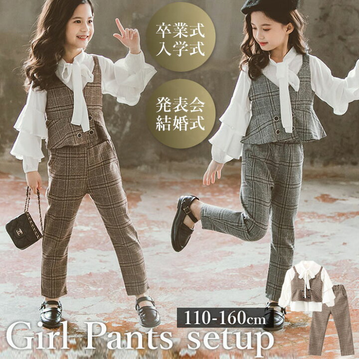 楽天市場】女の子 パンツ スーツ フォーマル 定番 キッズ 子供服  