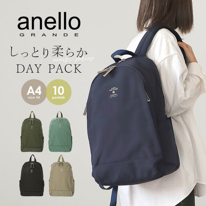 楽天市場】アネロ リュック 10ポケット 定番 黒 ブラック 軽い 軽量 