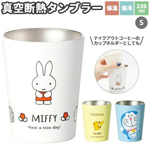 ポケモン 生活雑貨 キッチン用品の人気商品 通販 価格比較 価格 Com