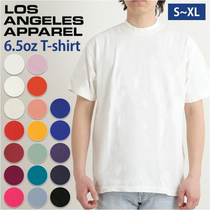 楽天市場 ロサンゼルスアパレル Tシャツ 定番 ブランド 半袖 メンズ 綿100 無地 大きいサイズ おしゃれ レディース 大きめ Los Angeles Apparel 6 5oz S S Garment Dye T Shirt 1801gd La Apparel La アパレル ｔシャツ カットソー トップス メンズファッション