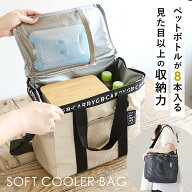 保冷バッグ 折りたたみ 定番 約 12L クーラーバッグ ソフトクーラーボックス ショルダー 大容量 折り畳み…