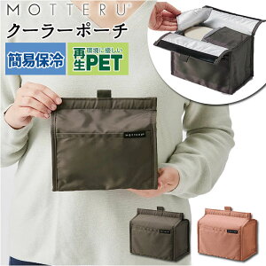 お弁当 保冷バッグ コンパクトの人気商品 通販 価格比較 価格 Com