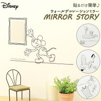 楽天市場】ディズニー おもちゃ（壁掛け｜鏡）：インテリア・寝具  
