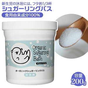   xr[ Ԃ    I[KjbN VK[OoX ێ PA IcԂ r Baby Skin S {