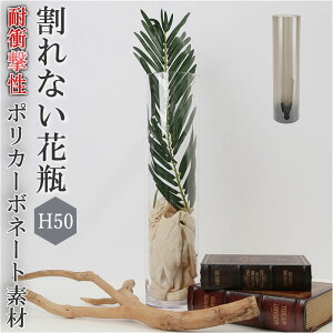 プラスチック 花瓶 花瓶の人気商品 通販 価格比較 価格 Com