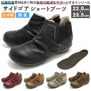 疲れない ブーツ ブランドの人気商品 通販 価格比較 価格 Com 疲れない ブーツ ブランドの人気商品 通販 価格比較 価格 Com