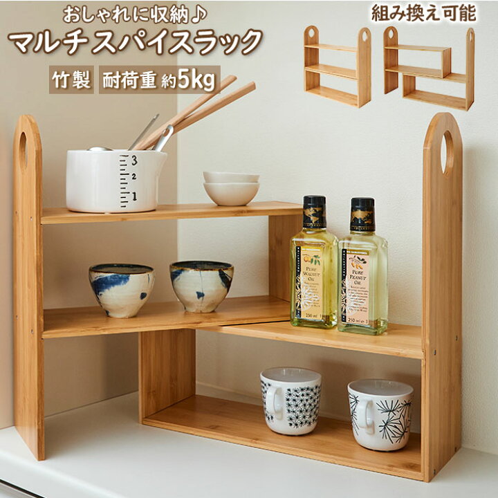 パンラック 調節可能な鍋収納ラック 竹製キッチンシェルフオーガナイザー ポットとフライパンオーガナイザー 節約と組み立てが簡単 家庭  鍋とフライパンオーガナイザー キャビネット下用 竹製 伸縮可能な鍋蓋ホルダー 調節 シンク下収納 キッチン 5段 竹製棚 高さ調節可能 ラック スパイス キッチン用品ホルダー 装飾