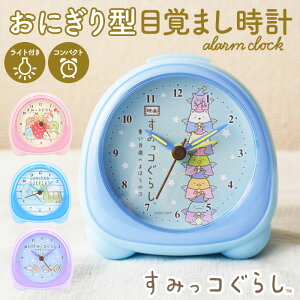 目覚まし時計 女の子の人気商品 通販 価格比較 価格 Com