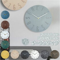 楽天市場】掛け時計 音がしない（テイスト（インテリア）北欧）の通販 