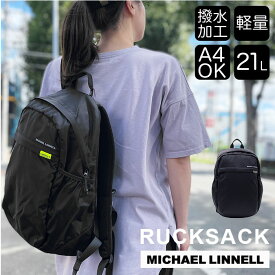 マイケルリンネル リュック MLEP-02 Michael Linnell 定番 通勤 ビジネス 大容量 21L メンズ 通学 A4 大学生 高校生 中学生 部活 軽量 軽い 撥水 はっ水 丈夫 耐久性 ナイロン 普段使い タウン デイリー リフレクター プリント 反射 ロゴ EXPAND エクスパンド ユニセックス