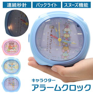 目覚まし時計 子供 キャラクターの人気商品 通販 価格比較 価格 Com