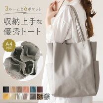 楽天市場】グレー 合皮 トートの通販